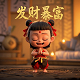 天文台认证的手表标识一般在什么位置